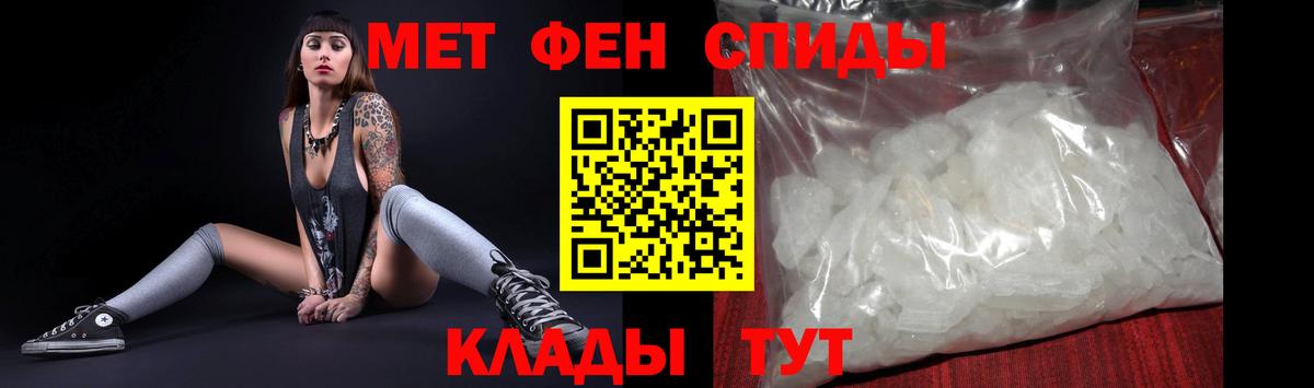 Amphetamine Premium Набережные Челны