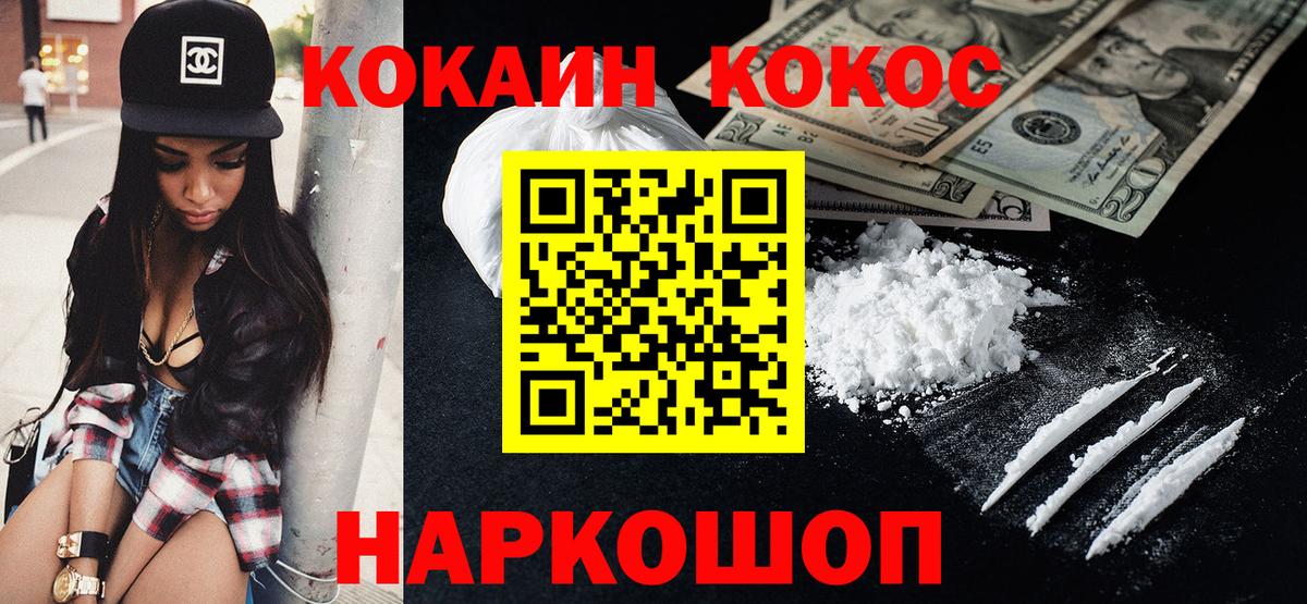 COCAIN Боливия  Вход с VPN  Кокаин  Набережные Челны  Кокаин 98% 