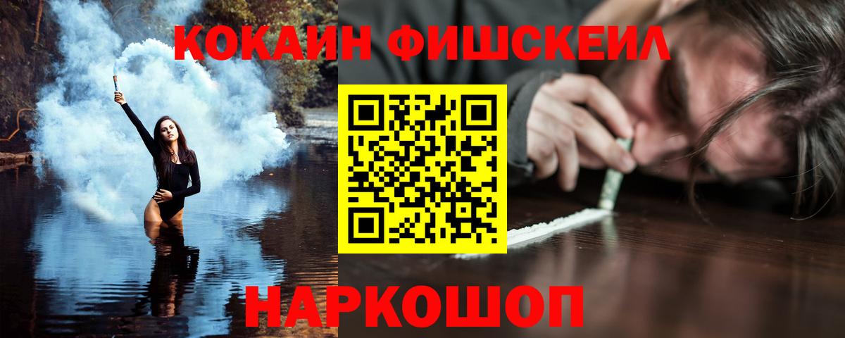 Кокаин 99% Набережные Челны