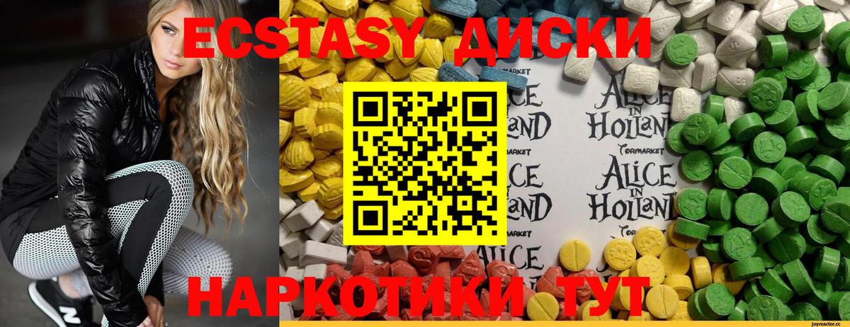 ЭКСТАЗИ VHQ Набережные Челны