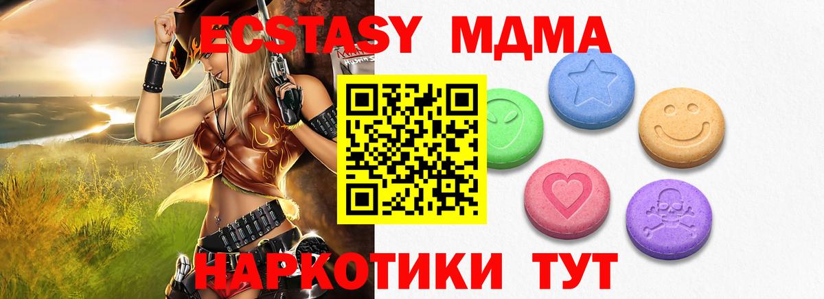 площадка клад  Вход с VPN  ЭКСТАЗИ VHQ  Набережные Челны  Ecstasy Punisher 