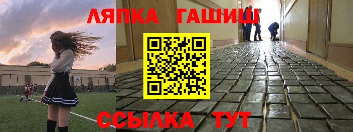 Гашиш VHQ Набережные Челны