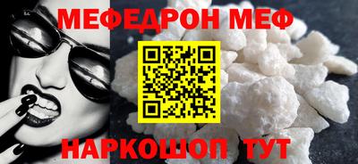 прущий лед Донецк