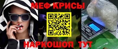 меф Дубна