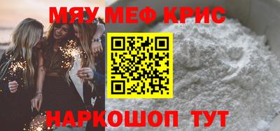 прущий лед Донецк