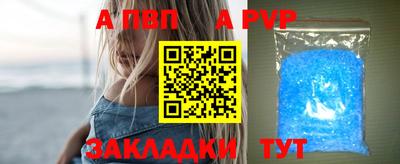 прущий лед Донецк