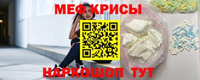 меф Дубна