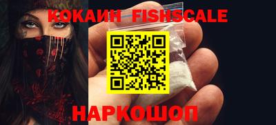 прущий лед Донецк