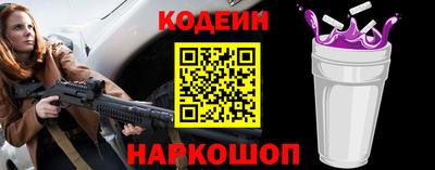 прущий лед Донецк