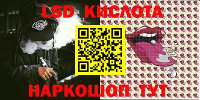 прущий лед Донецк