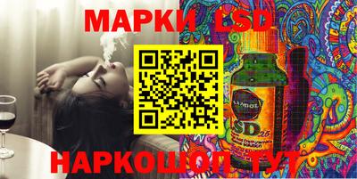прущий лед Донецк