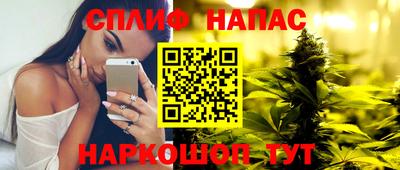 прущий лед Донецк