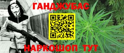 прущий лед Донецк