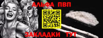 меф Дубна