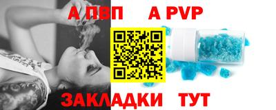 прущий лед Донецк