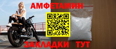 прущий лед Донецк