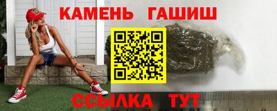 прущий лед Донецк