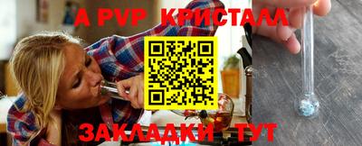 меф Дубна