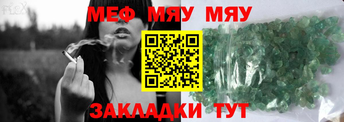 МЕФ  Набережные Челны