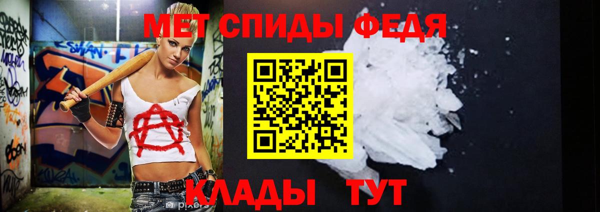 Первитин Декстрометамфетамин 99.9% Набережные Челны