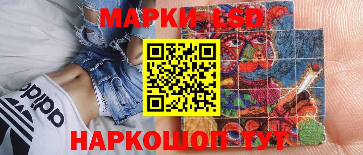Марки NBOMe 1,5мг  Вход с VPN  Наркотические марки  Марки NBOMe 1,5мг  Набережные Челны 