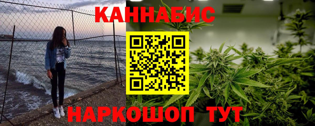 Бошки марихуана Amnesia  Марихуана White Widow  Набережные Челны  Канабис марихуана  Вход с VPN 